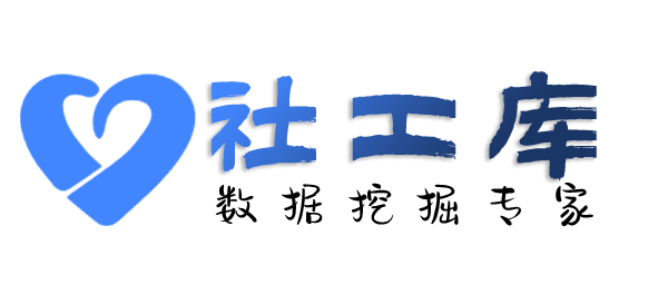开源查学历
